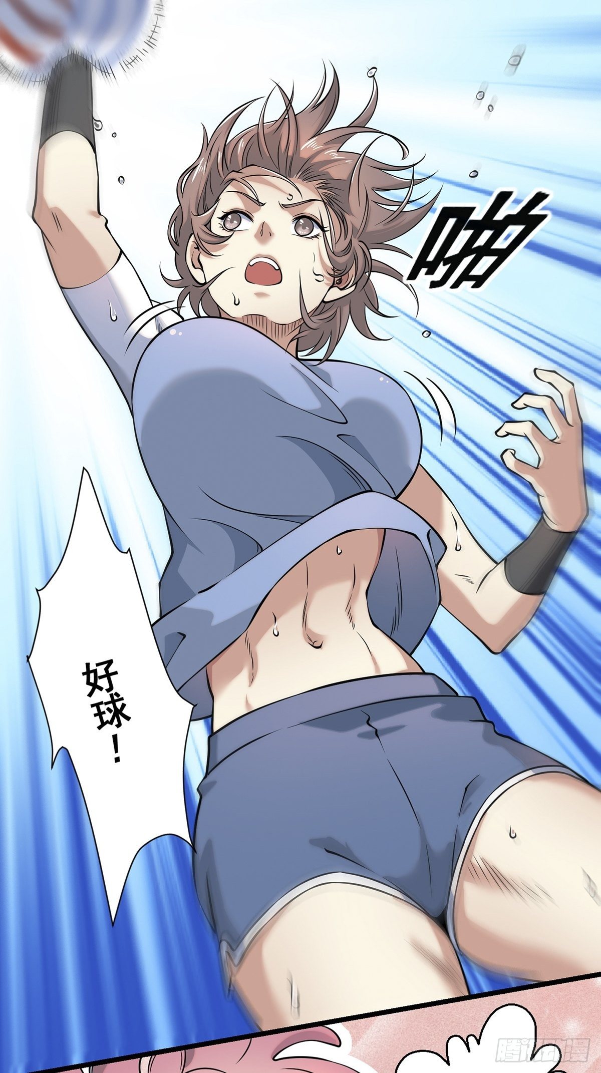 神锁琉璃漫画,画中妖21图