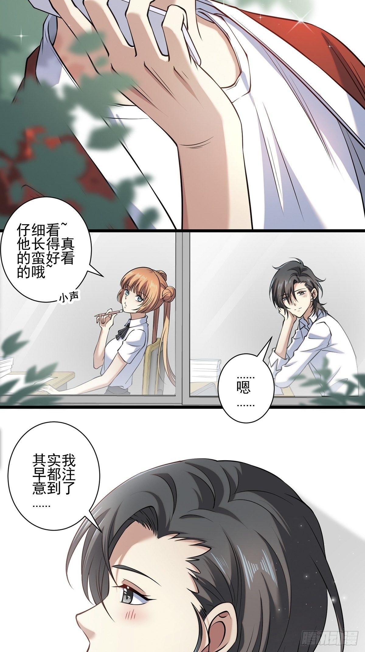 神锁琉璃漫画,画中妖22图