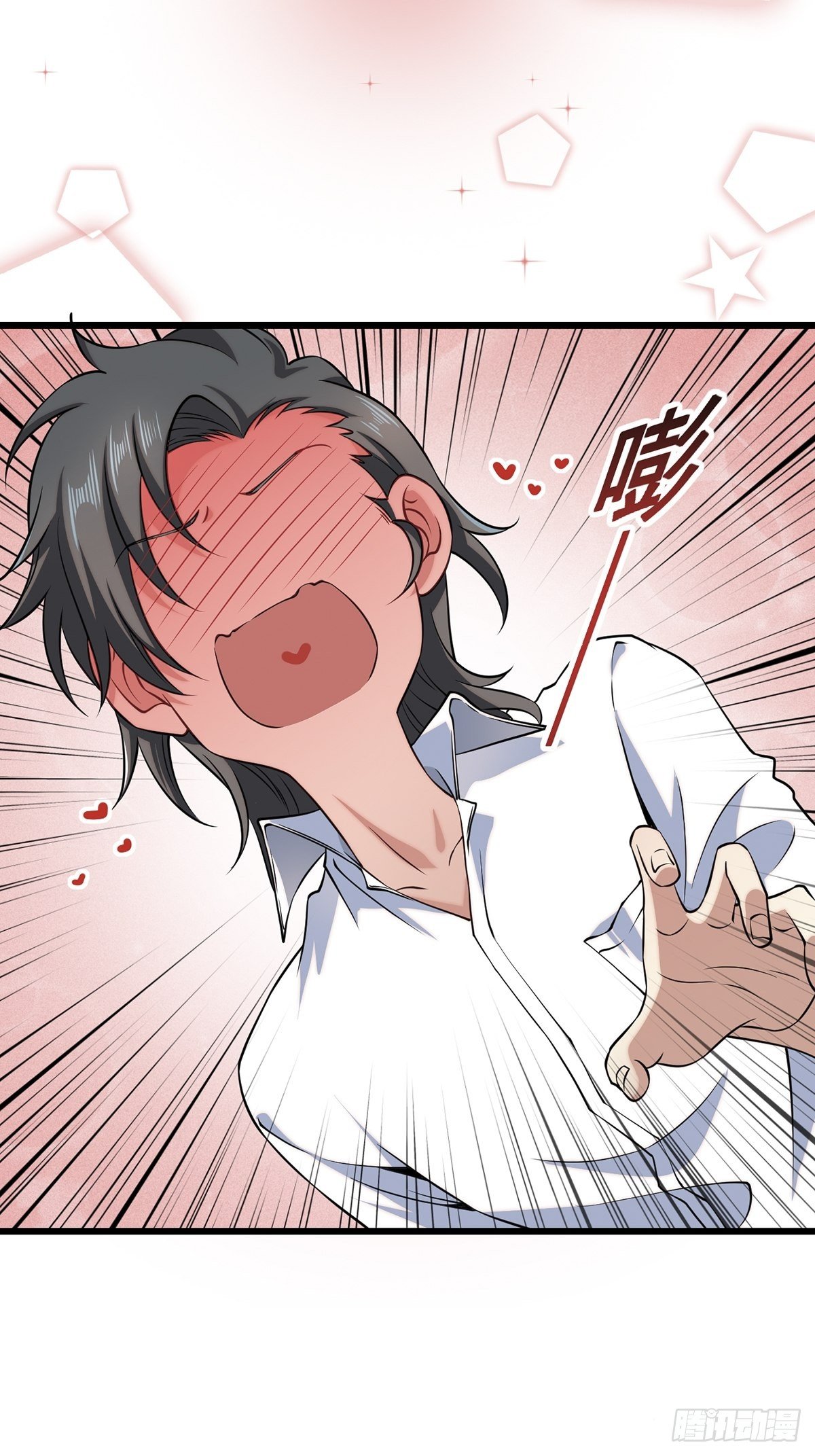 神锁琉璃漫画,画中妖41图