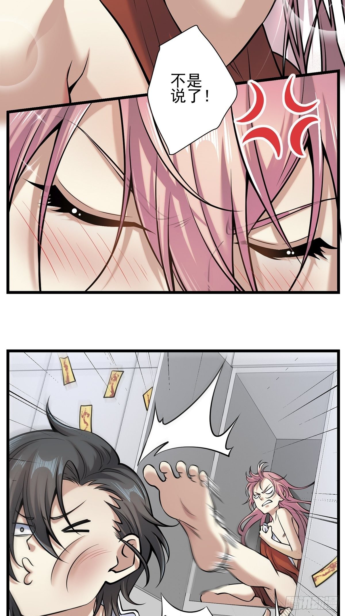 神锁琉璃漫画,雨中2图