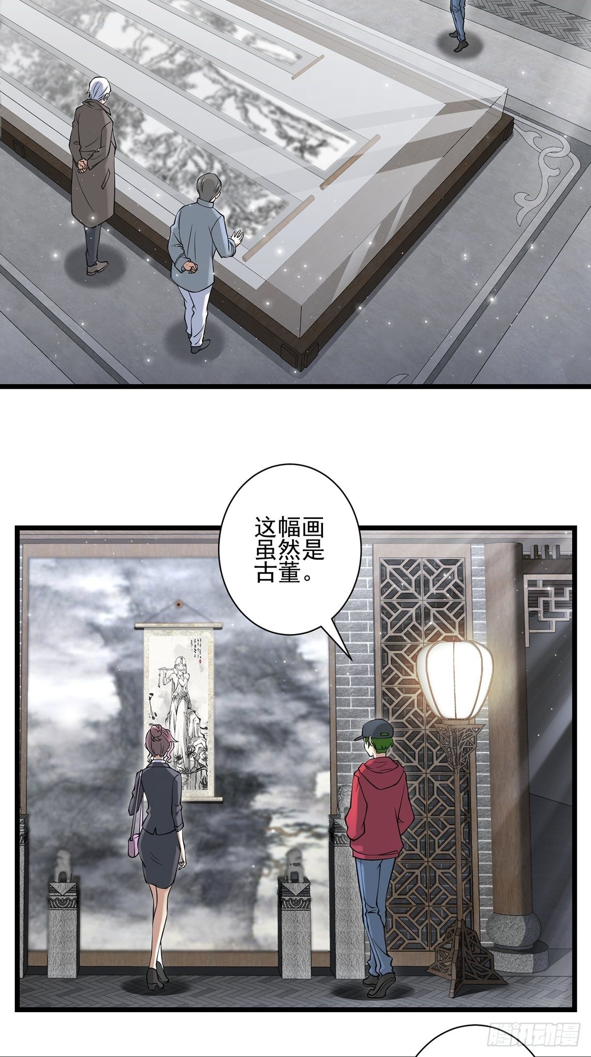 神锁琉璃漫画,画中妖22图