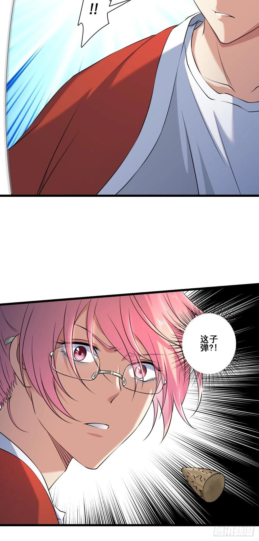 神锁琉璃漫画免费看漫画,猫灵62图