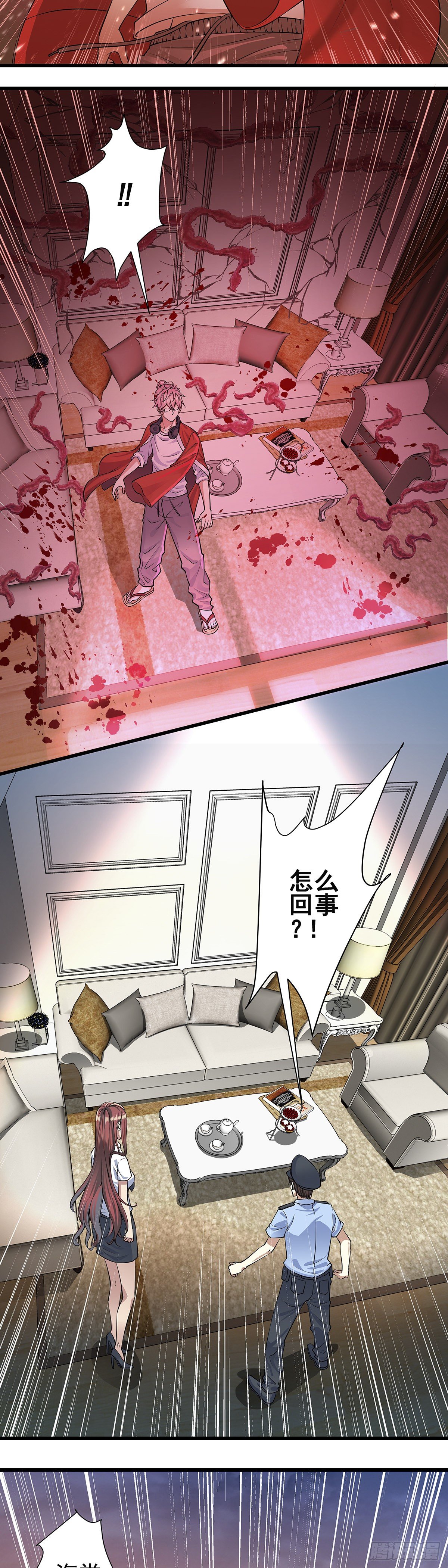 神锁琉璃漫画,神无神1图