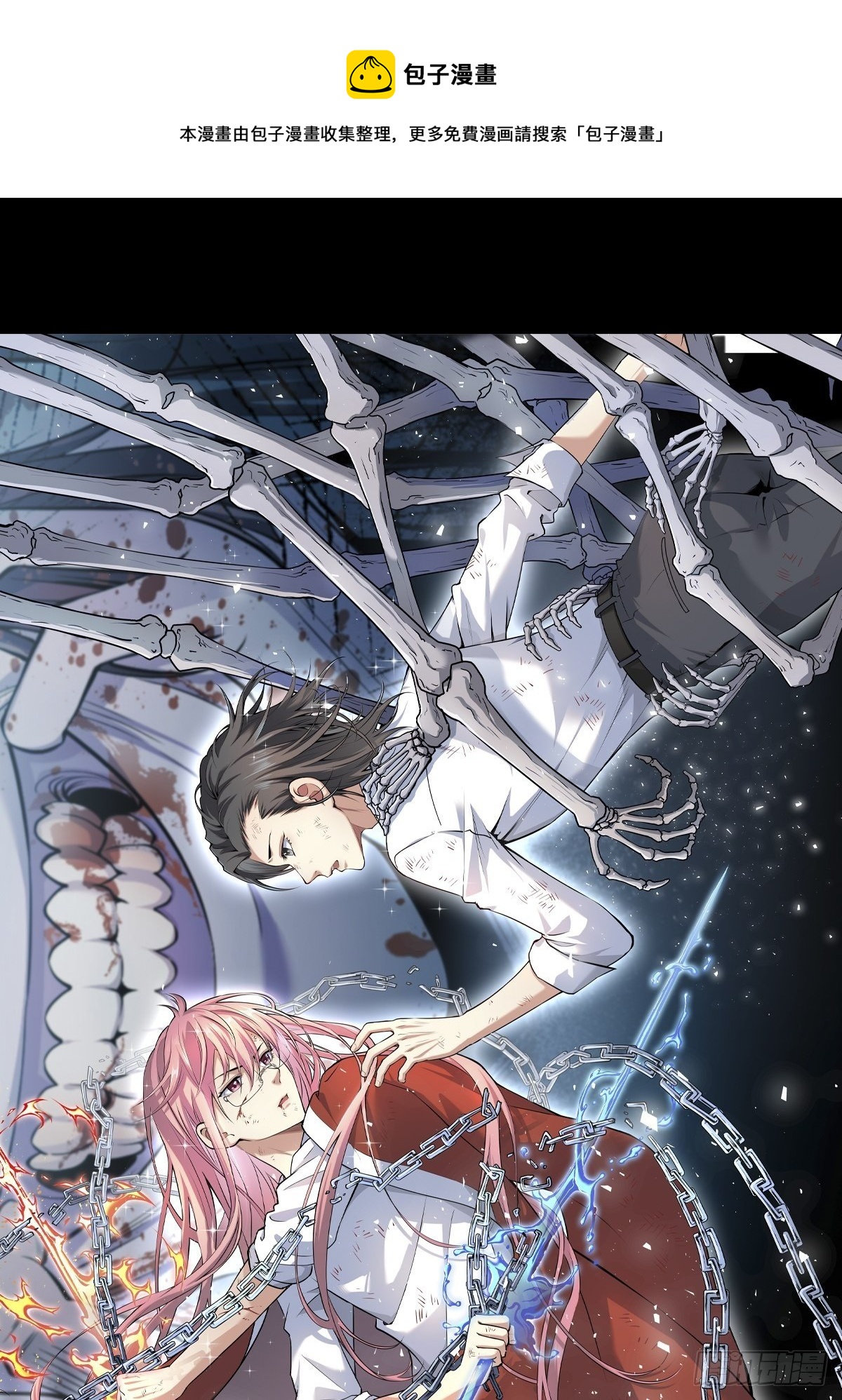 神锁琉璃漫画,画中妖21图
