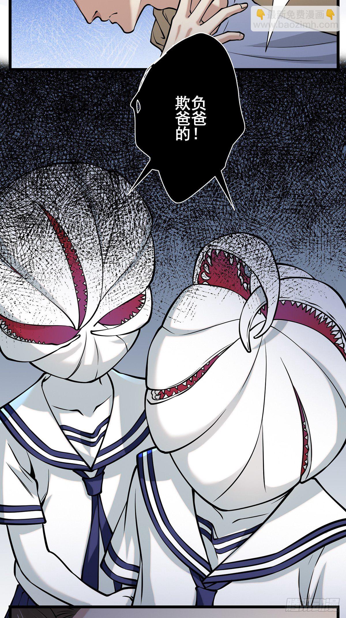 神锁琉璃漫画,小鬼41图
