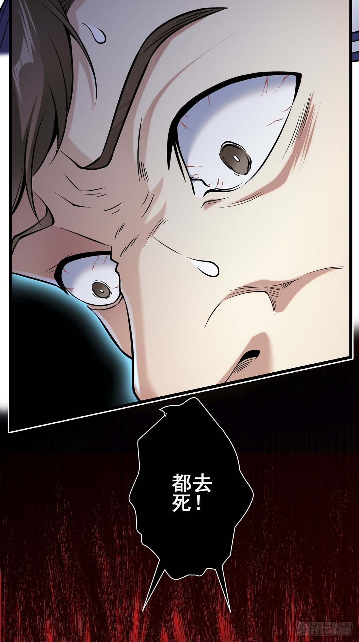神锁琉璃漫画,小鬼42图