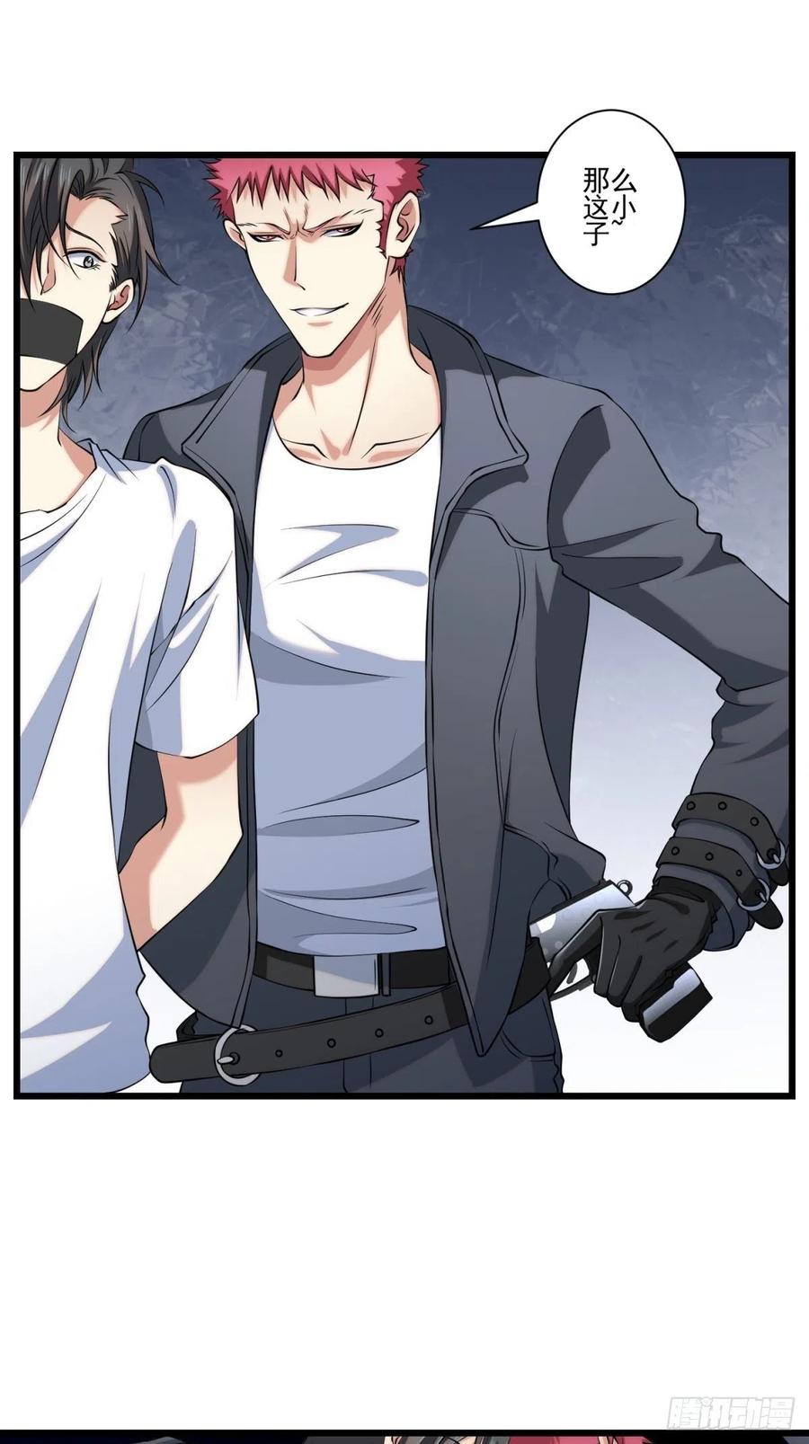 神锁琉璃漫画免费看漫画,猫灵61图