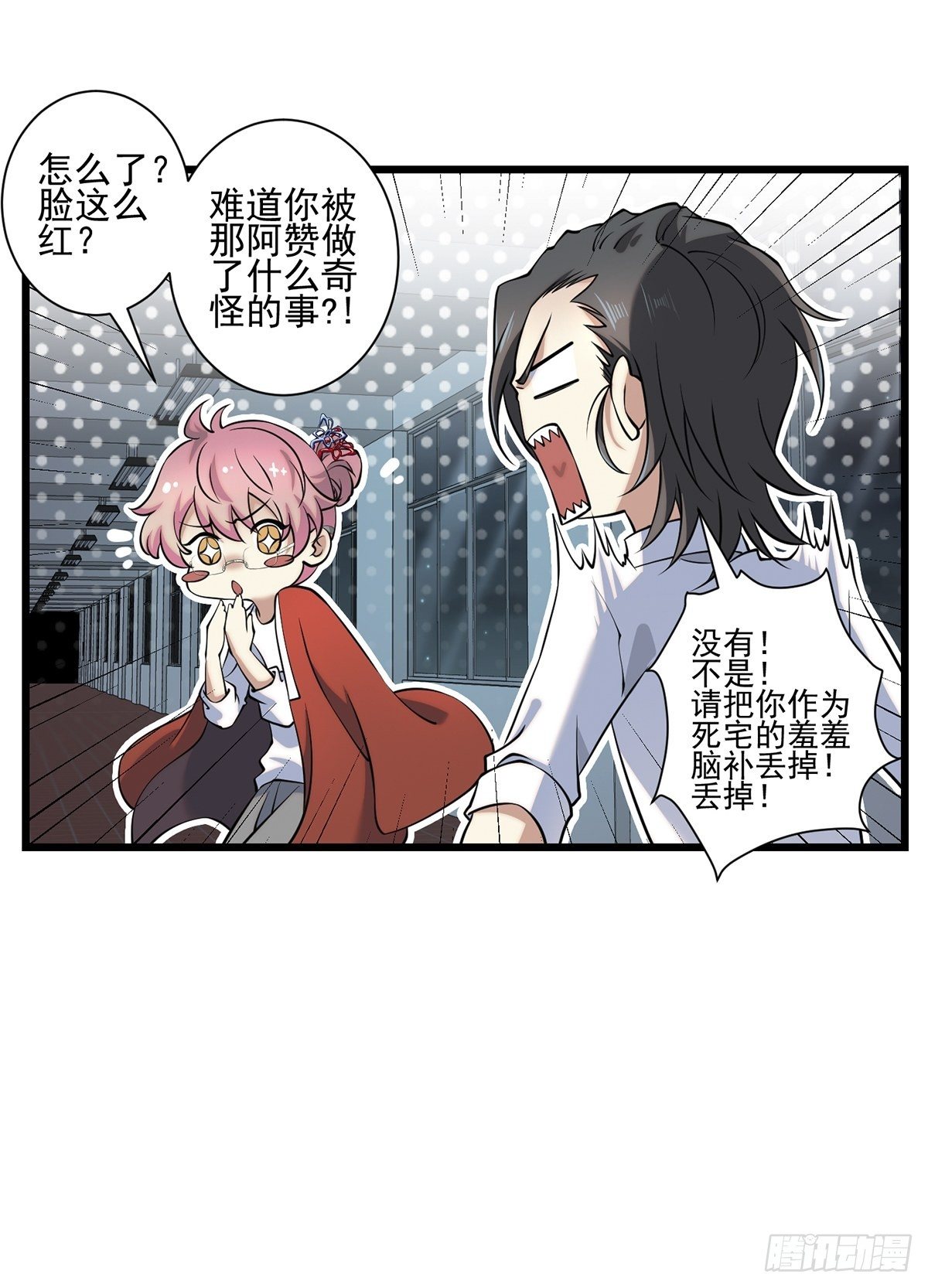 神锁琉璃漫画,画中妖42图