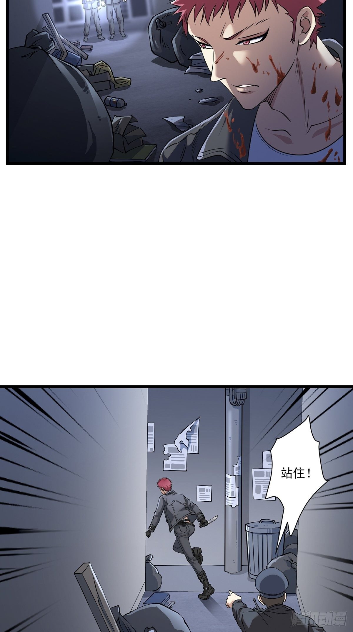 神锁琉璃漫画,法宝——千里江山图2图