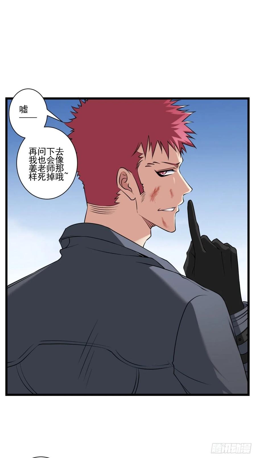 神锁琉璃漫画免费看漫画,猫灵71图