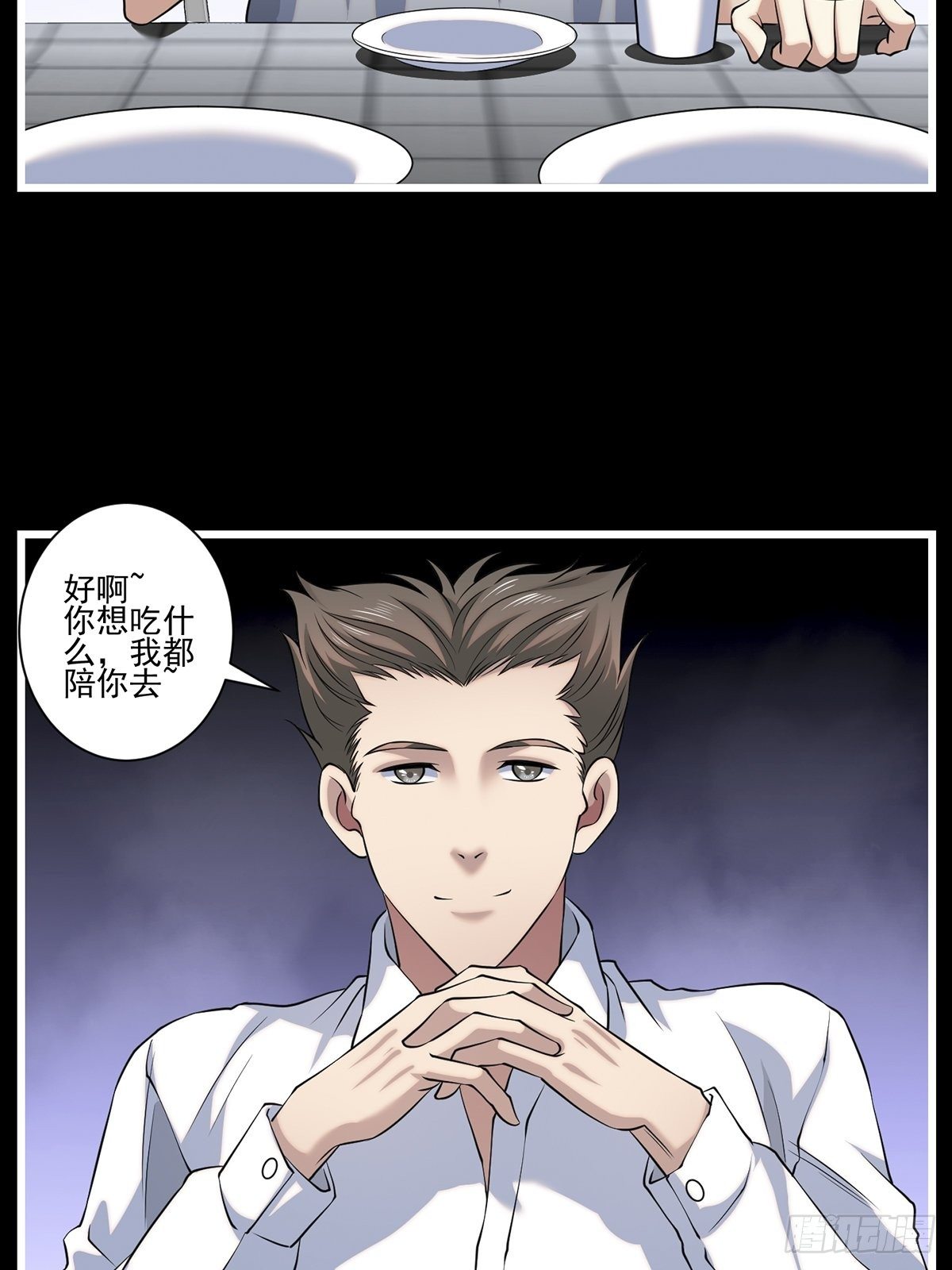 神锁琉璃漫画免费看漫画,猫灵42图