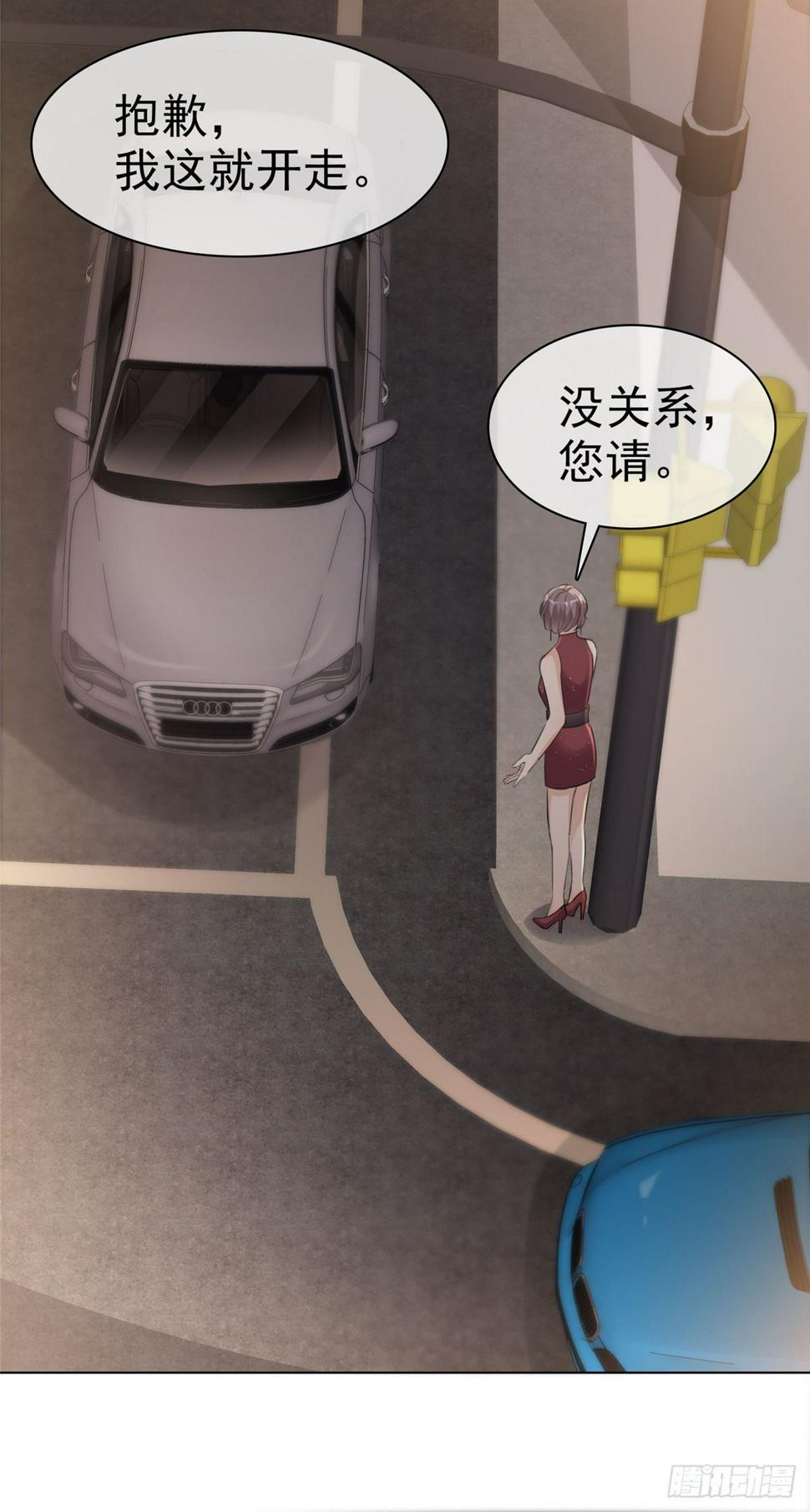 逆袭归来:我的废柴老婆漫画在线观看漫画,第14话 替你报仇2图