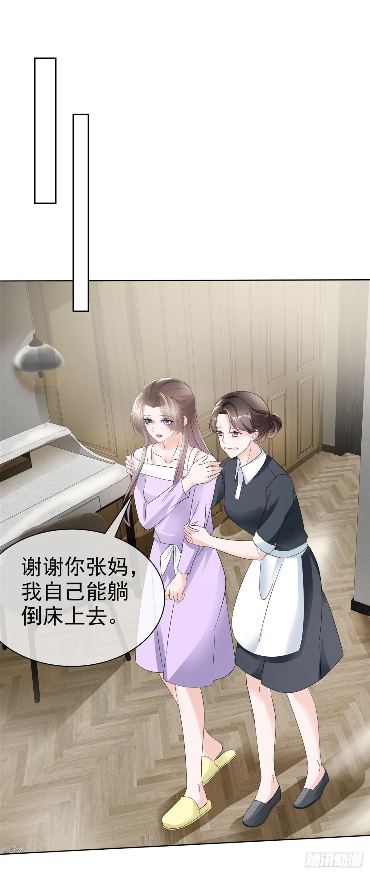 逆袭归来我的废柴老婆第2集漫画,第24话 正面回怼渣爹2图