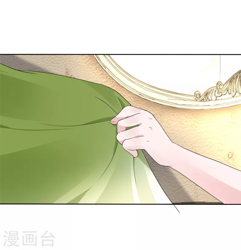 逆袭归来:我的废柴老婆第三季漫画,第39话 最好的礼物2图