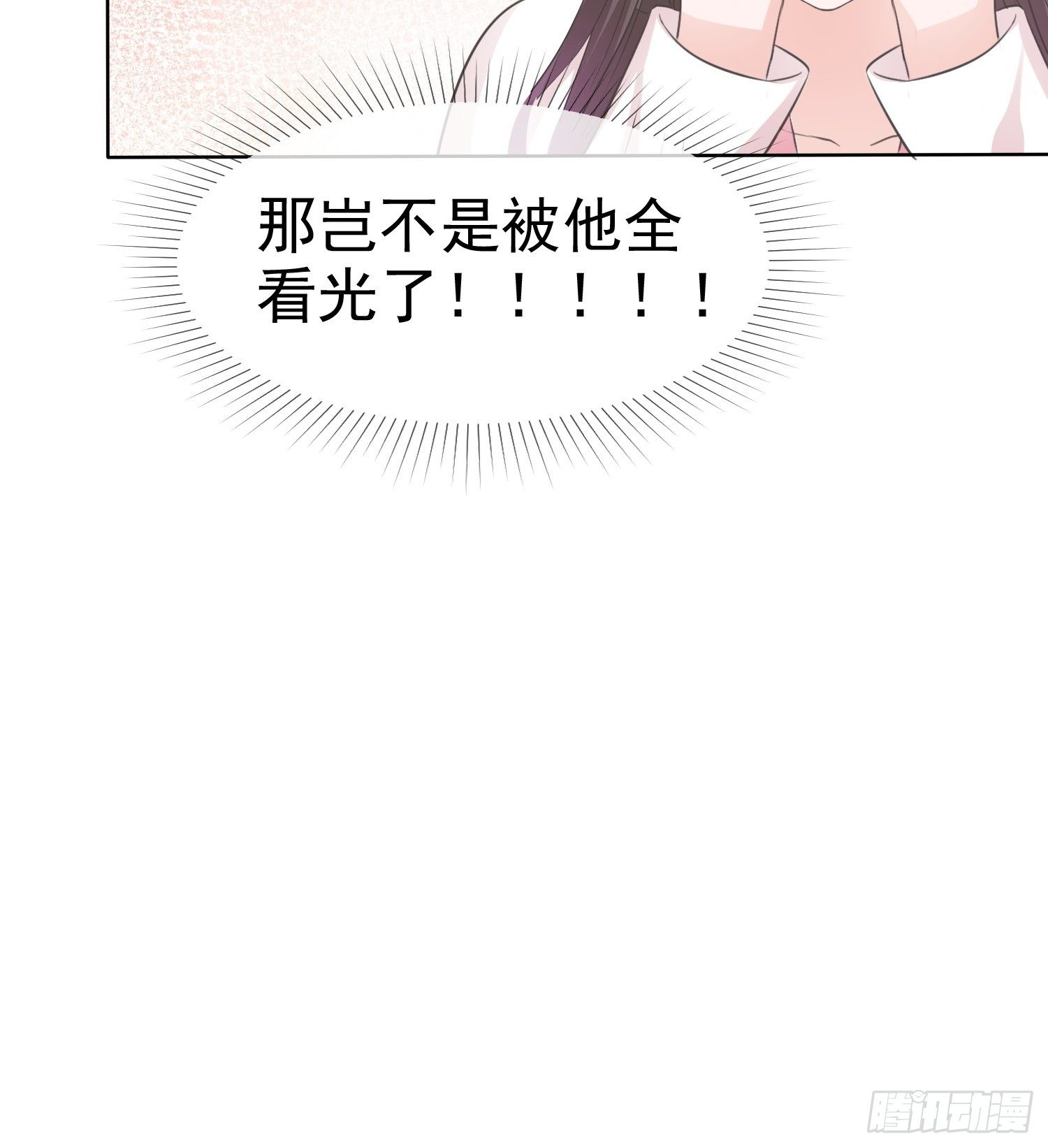 逆袭归来我的废柴老婆第一季在线观看漫画,第11话 他这是在道歉！1图