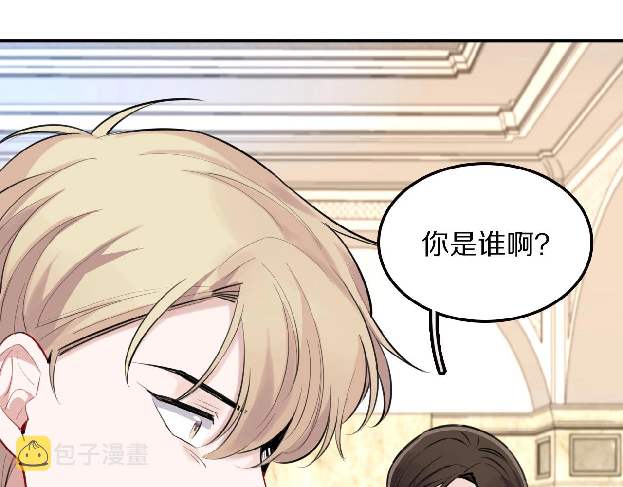 社畜魔女谈恋爱真难漫画,完结篇快乐的定义1图