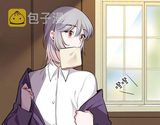 社畜魔女谈恋爱真难漫画,第32话可怕的寓言1图