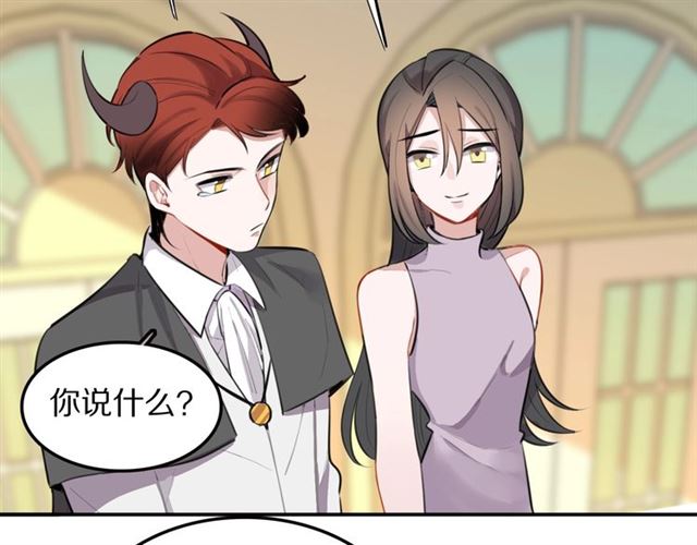 社畜魔女谈恋爱真难漫画,第31话 生日愿望，我听到了！2图