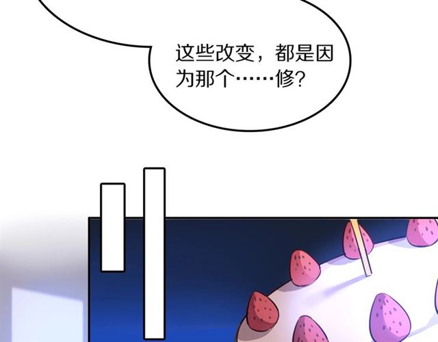 社畜魔女谈恋爱真难漫画,第31话生日愿望，我听到了！2图