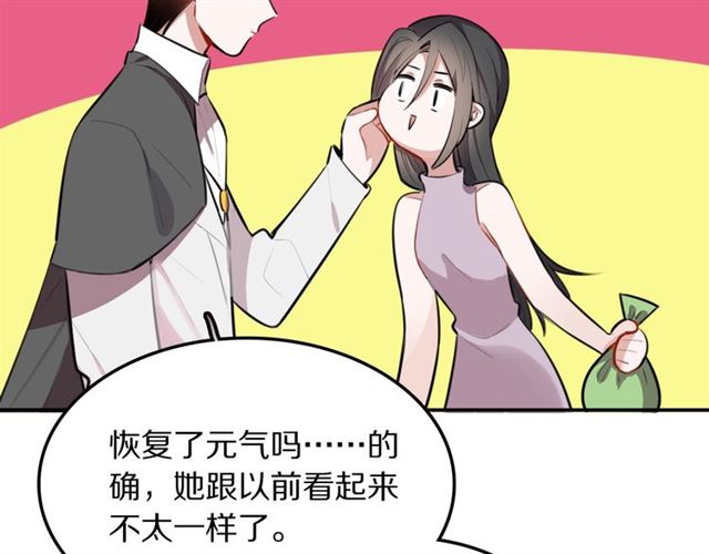 社畜魔女谈恋爱真难漫画,第31话 生日愿望，我听到了！1图