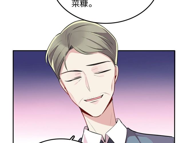 社畜魔女谈恋爱真难漫画,第33话抑制不住的怒火2图