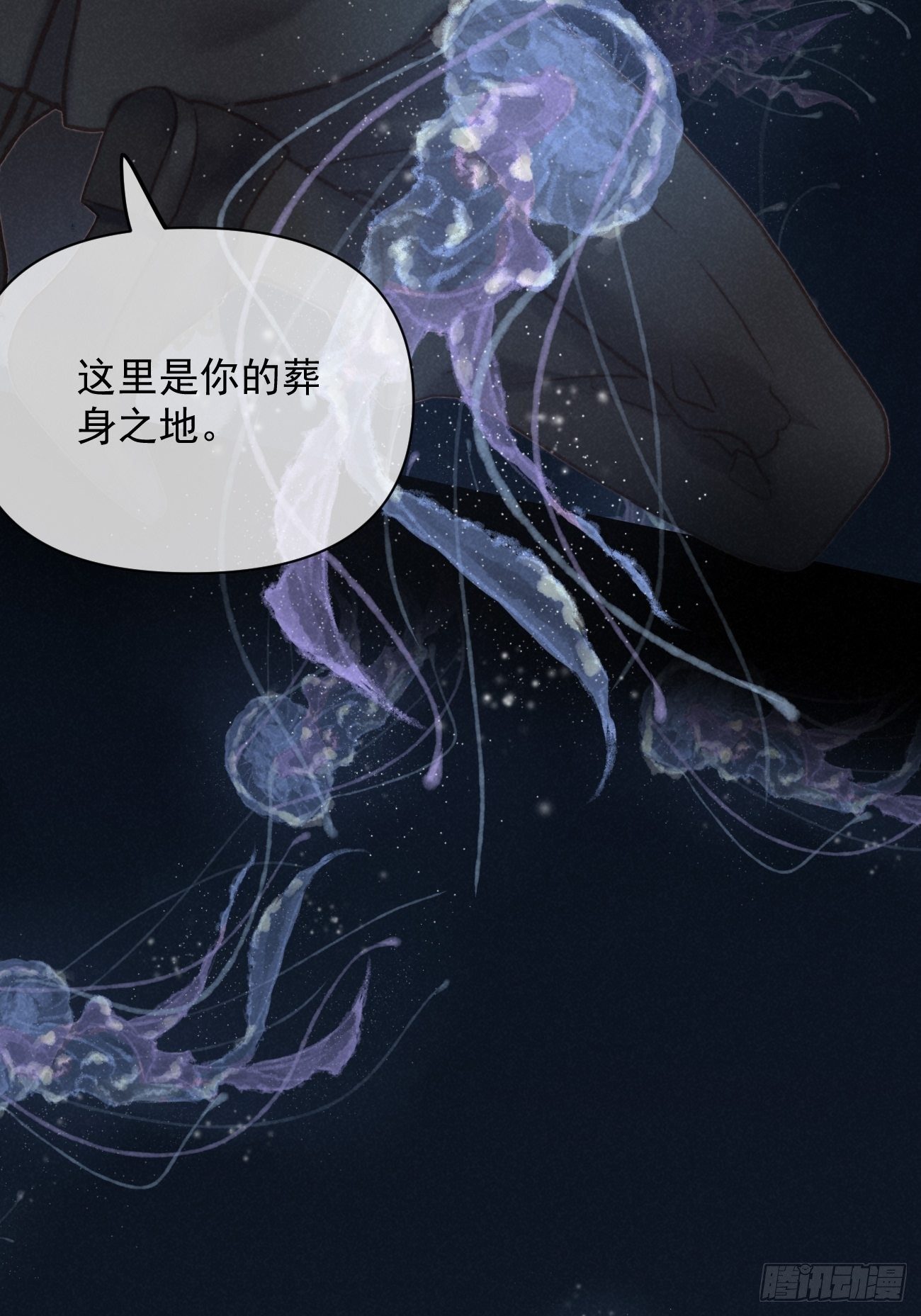 攻心为上小说结局漫画,04 开后门？（补更）1图