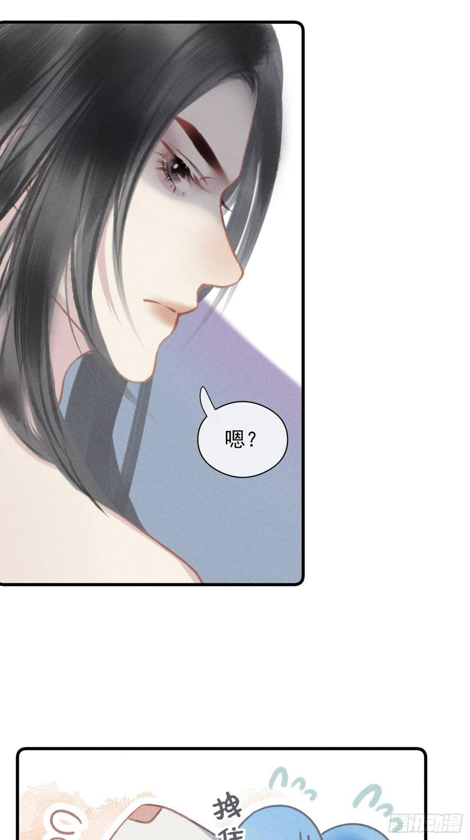 攻心为王有小说吗漫画,06 珠光衣1图