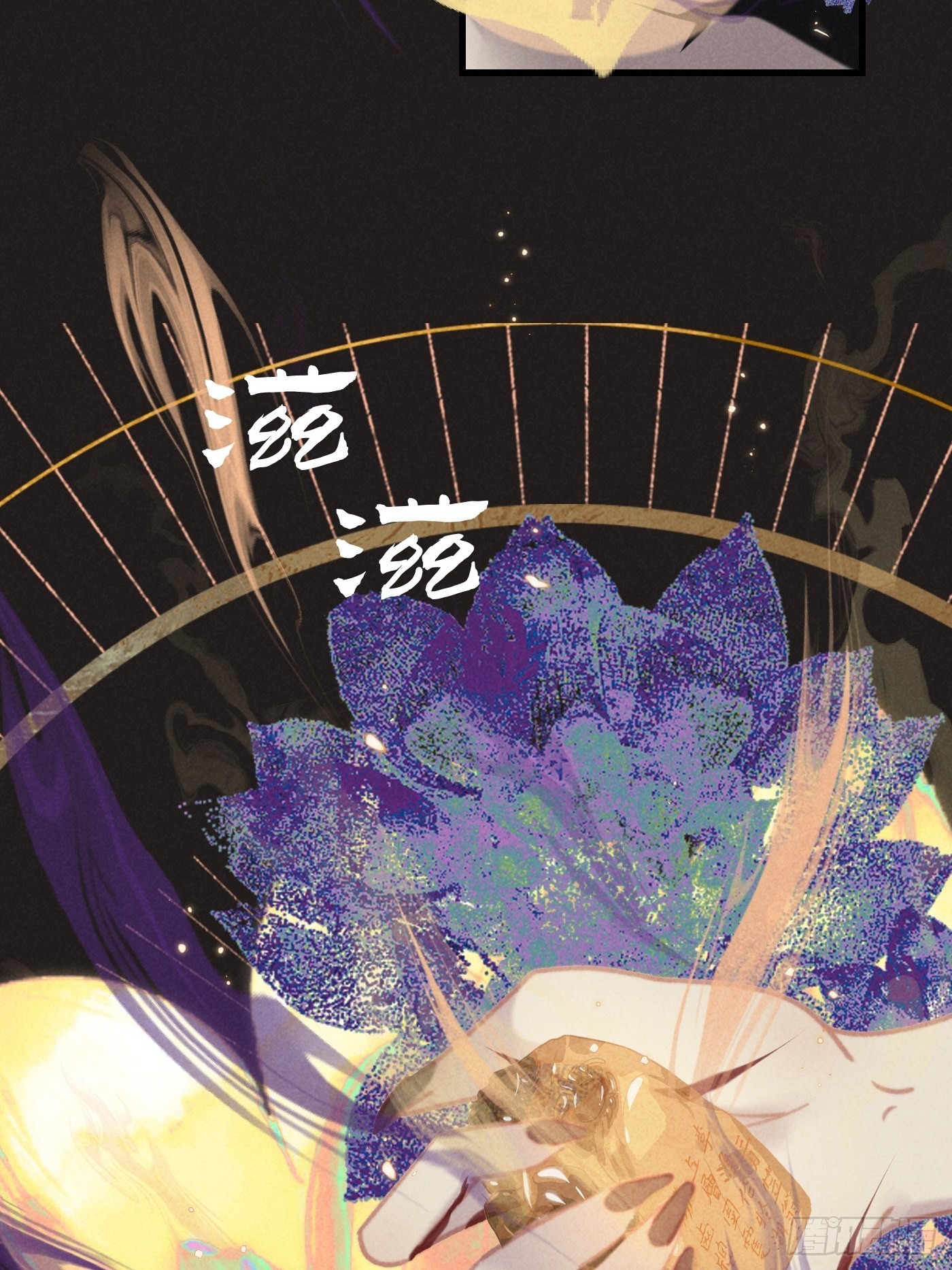 攻心为上小说结局漫画,CH2李渔田黄石印章（10）2图