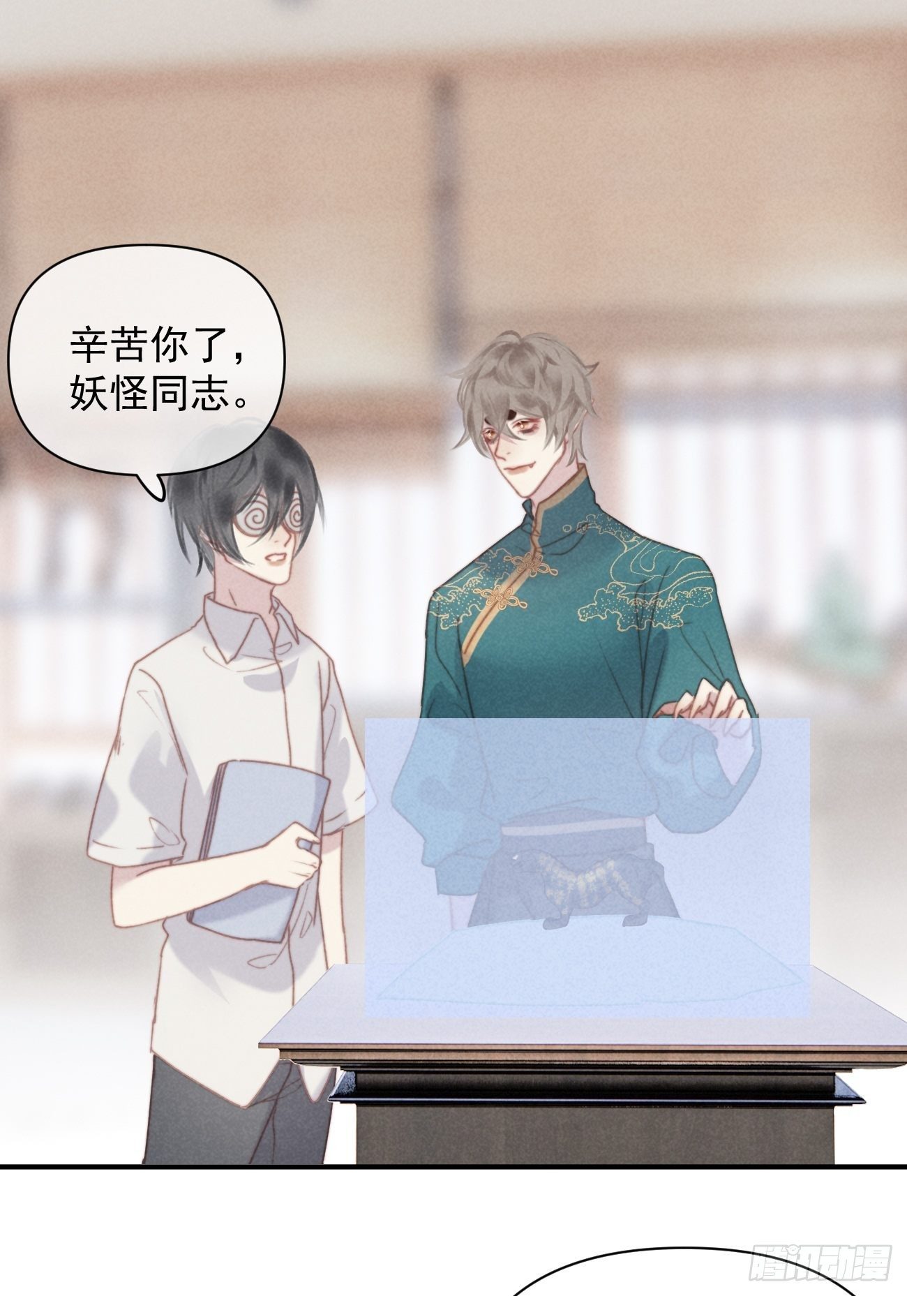 攻心为上小说结局漫画,04 开后门？（补更）1图