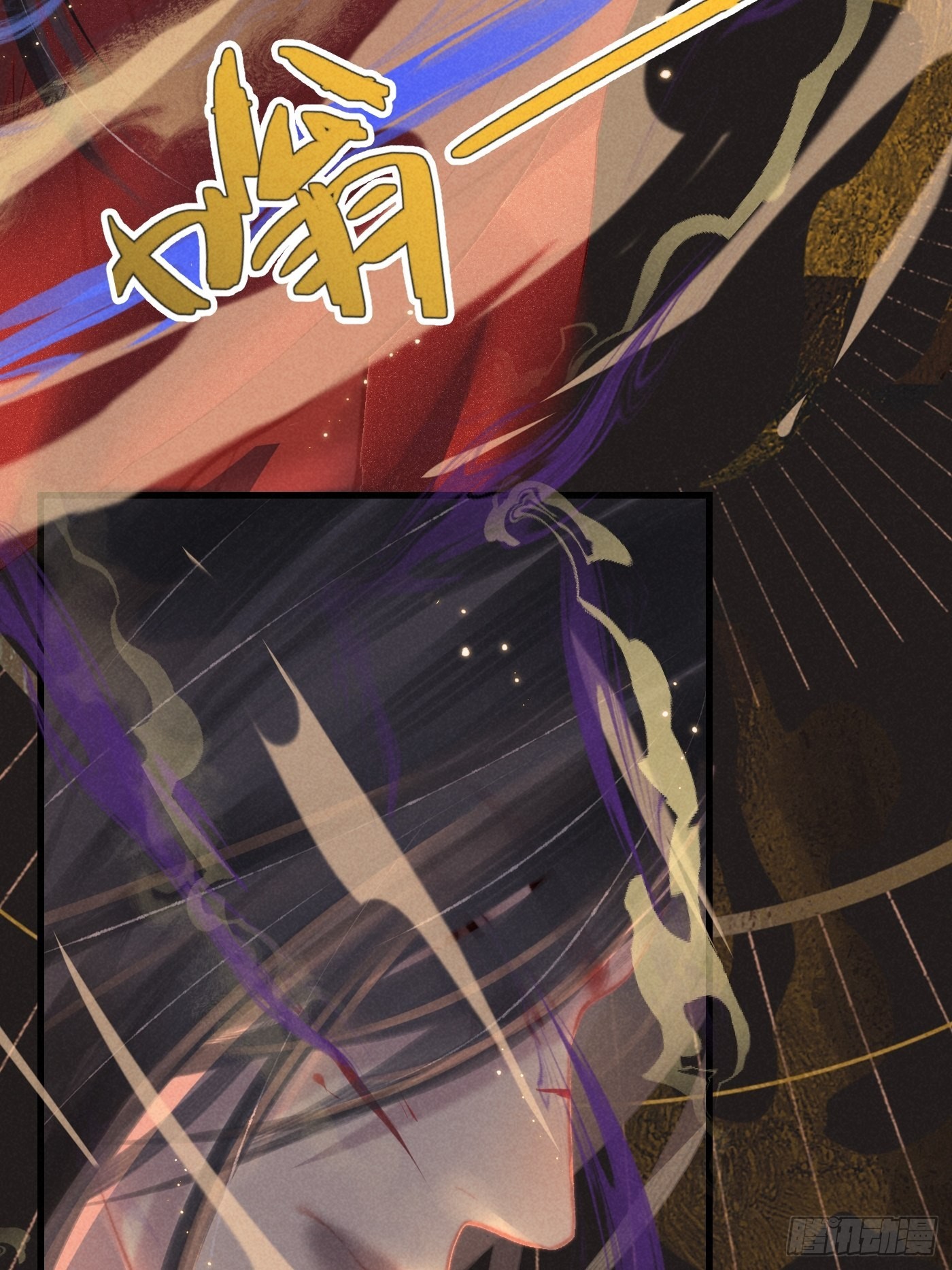 攻心为上小说结局漫画,CH2李渔田黄石印章（10）2图