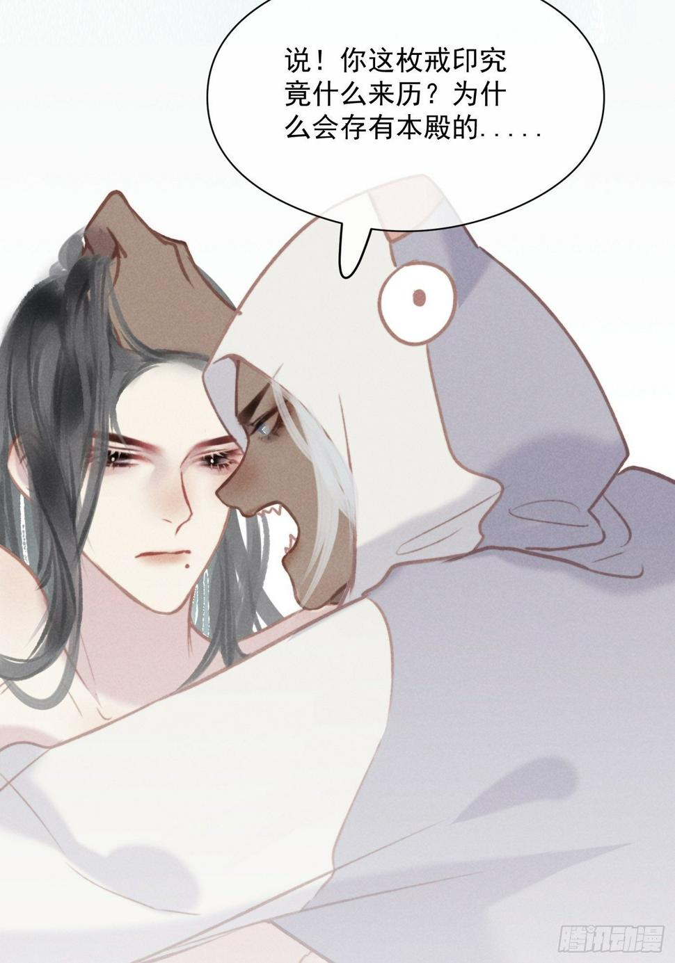 攻心为王有小说吗漫画,06 珠光衣2图