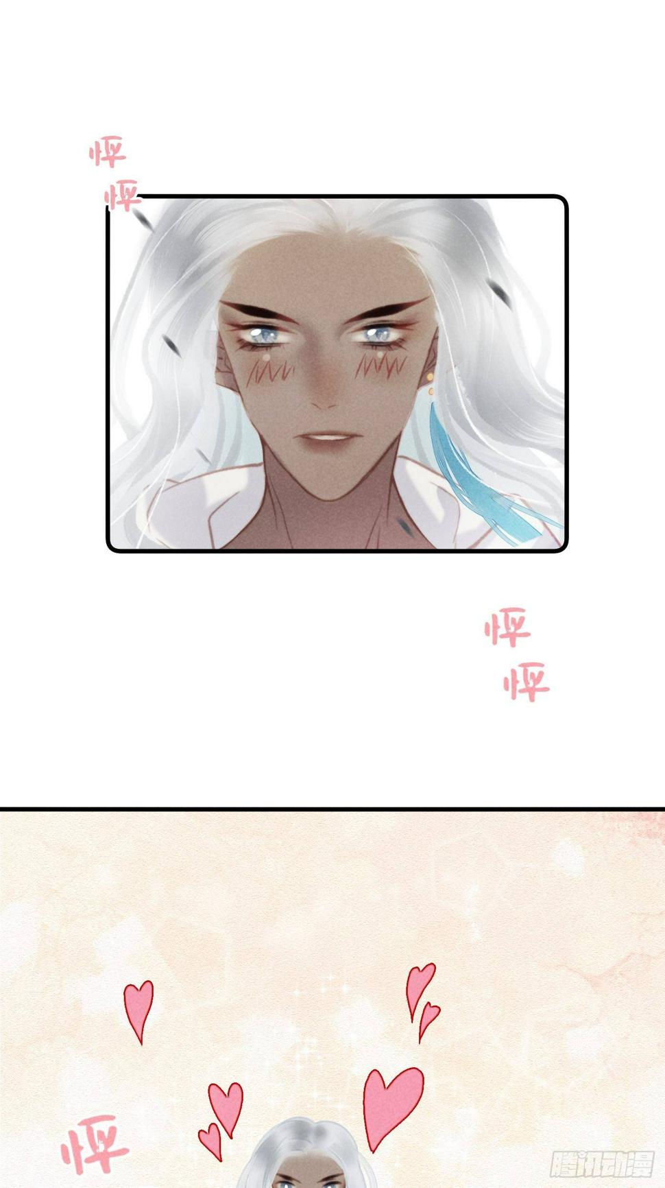 攻心为王有小说吗漫画,06 珠光衣2图