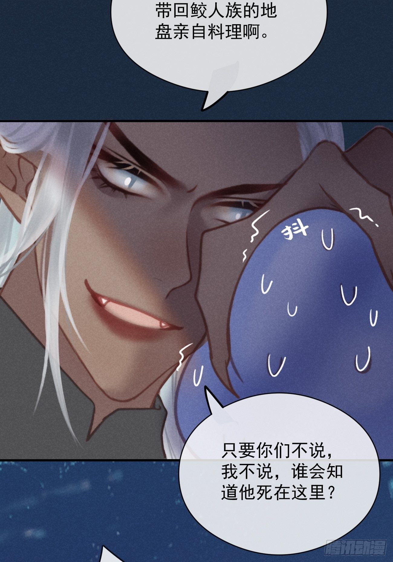 攻心为上小说结局漫画,04 开后门？（补更）1图