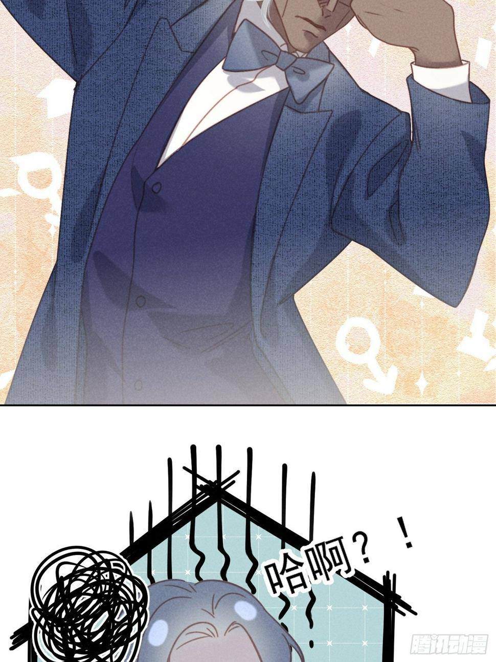 攻心为上小说结局漫画,07 绝症1图