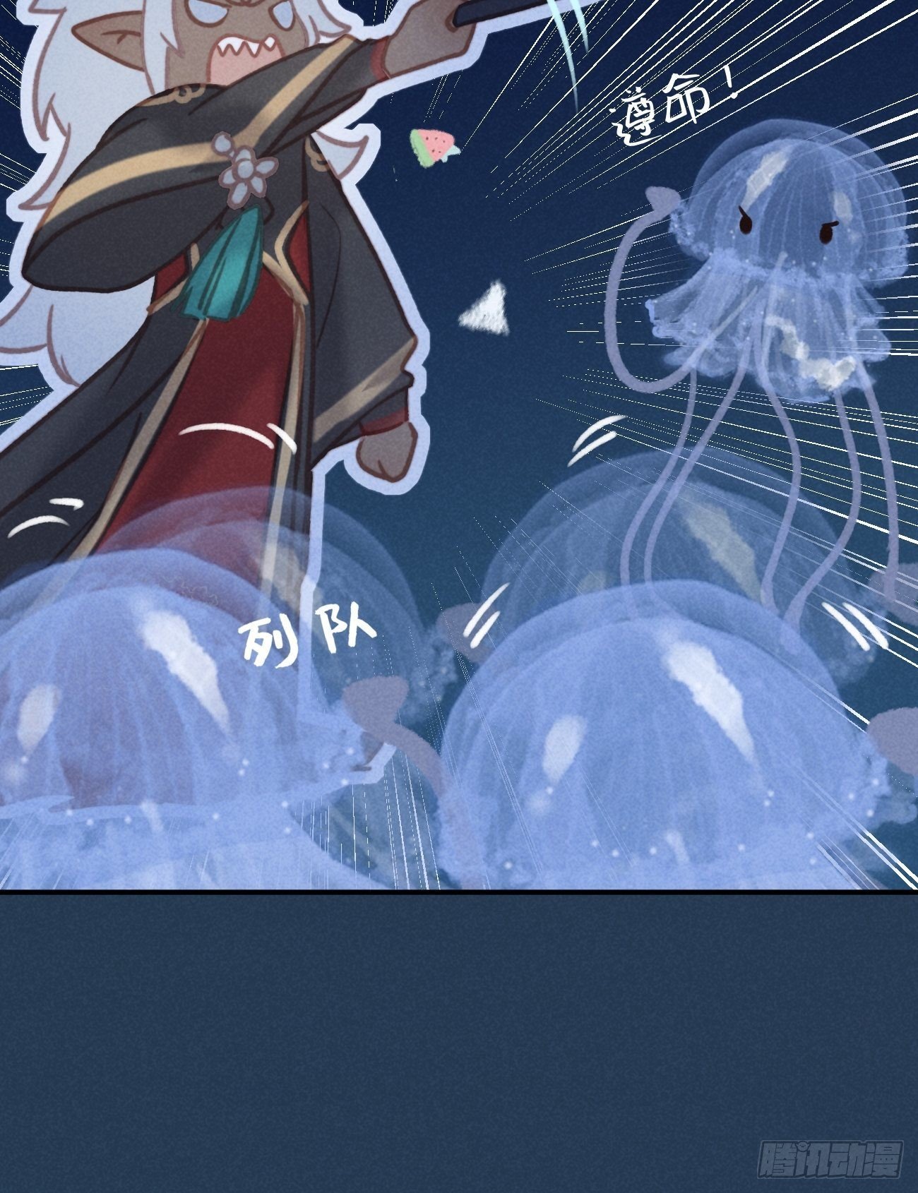 攻心为上小说结局漫画,04 开后门？（补更）1图