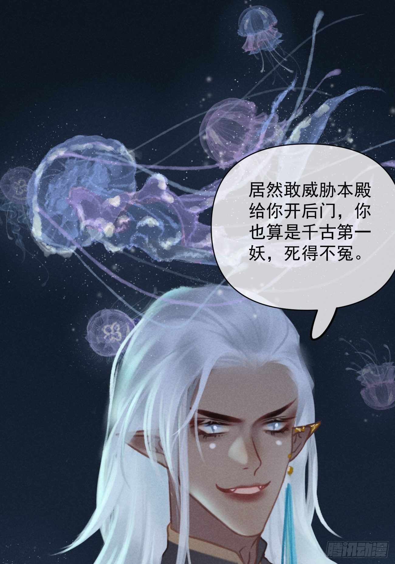 攻心为上小说结局漫画,04 开后门？（补更）2图