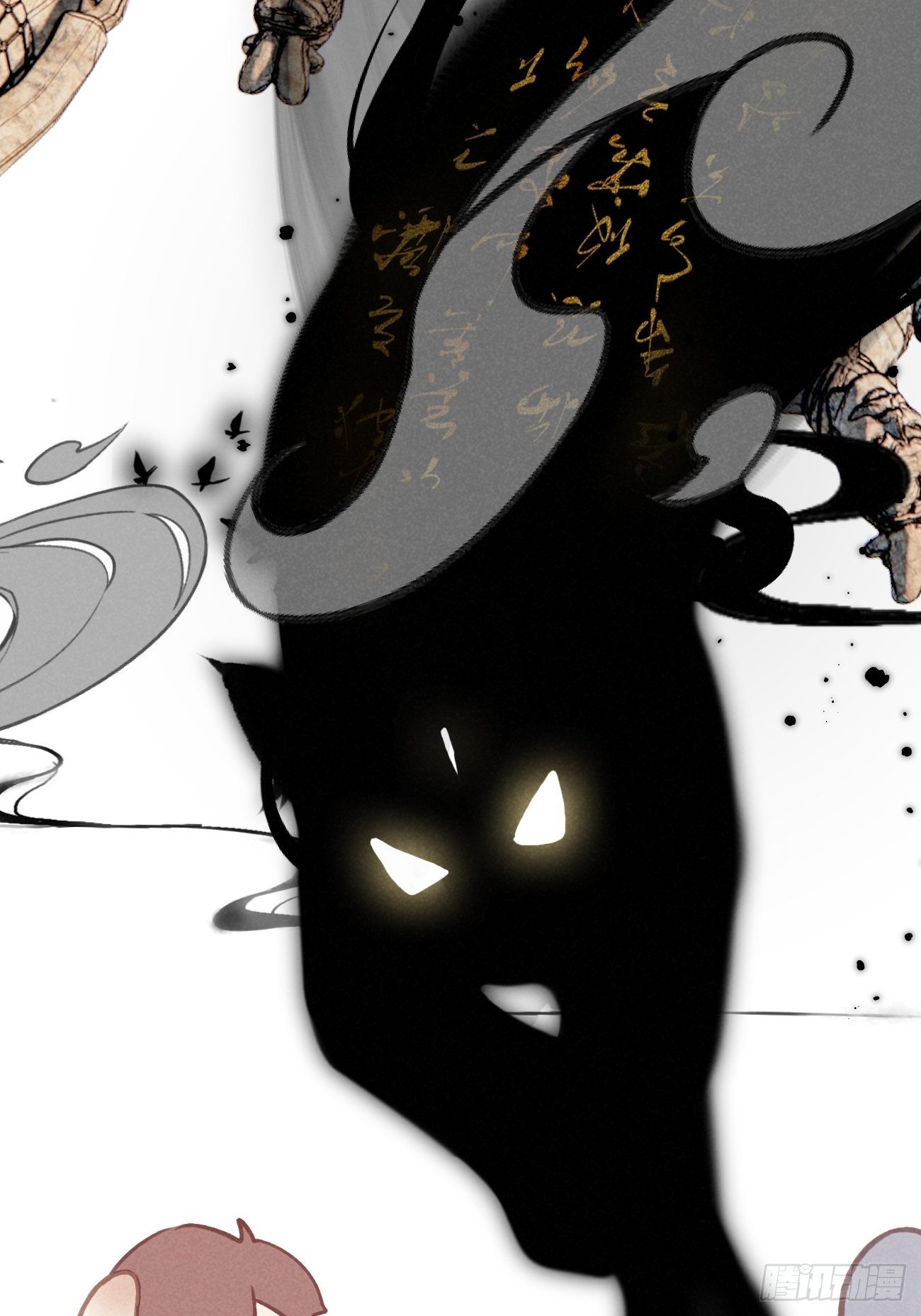 攻心为上小说结局漫画,04 开后门？（补更）1图
