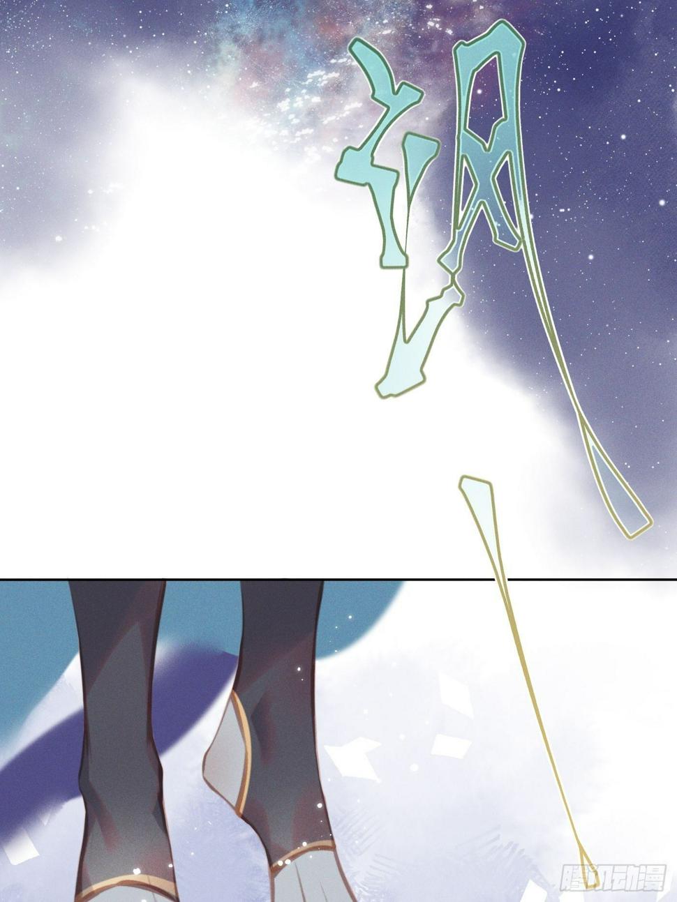 攻心为上小说结局漫画,10 莲成君2图