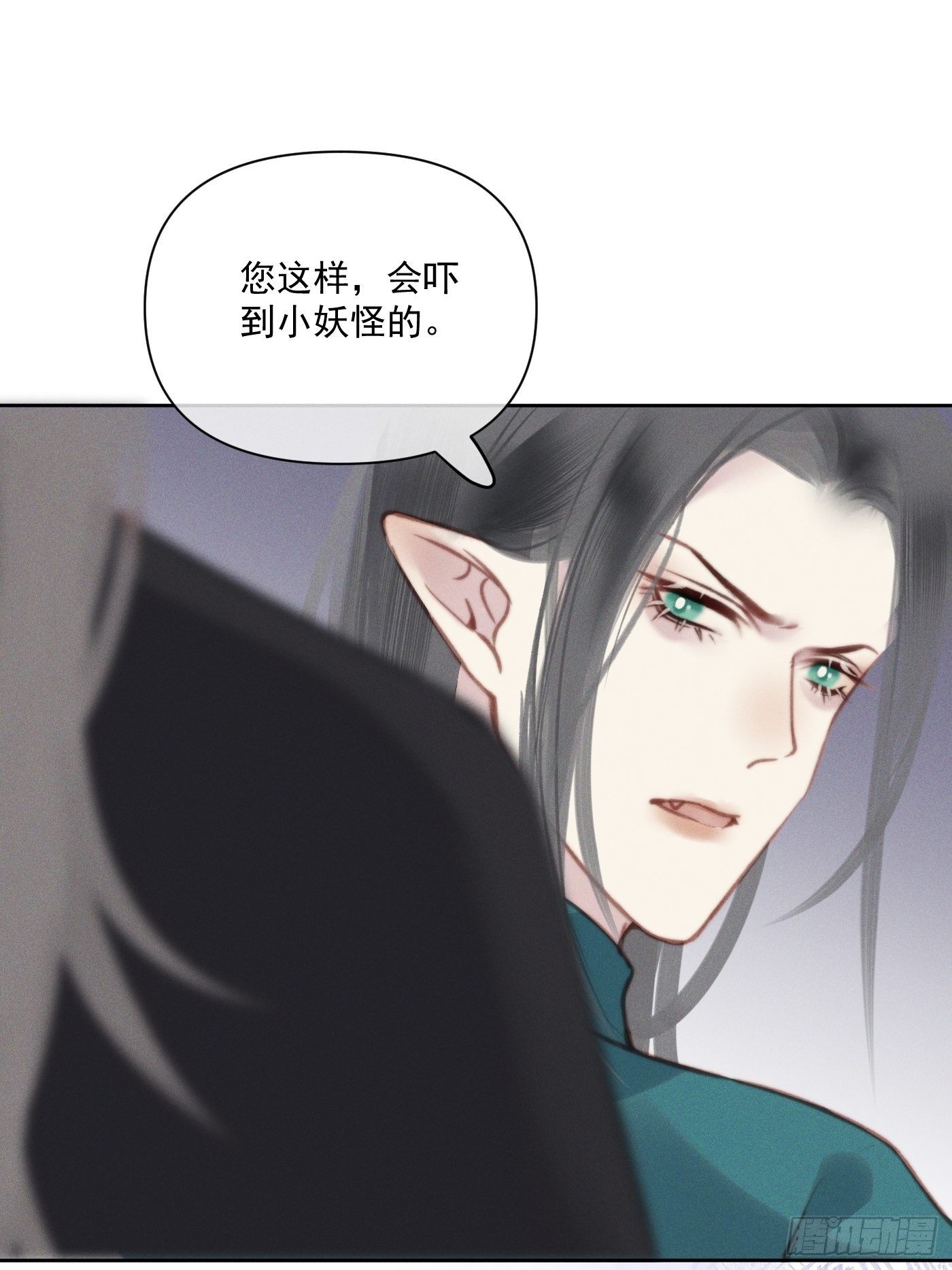 攻心为上小说结局漫画,11  移民公约1图