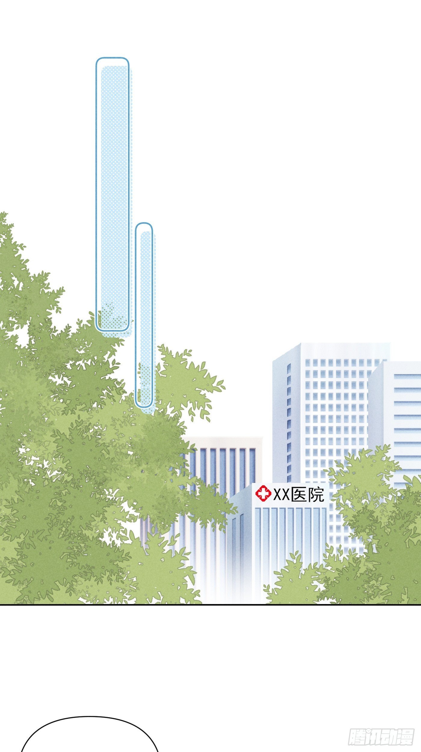 攻心为上小说结局漫画,番外 鲛人小脑洞2图