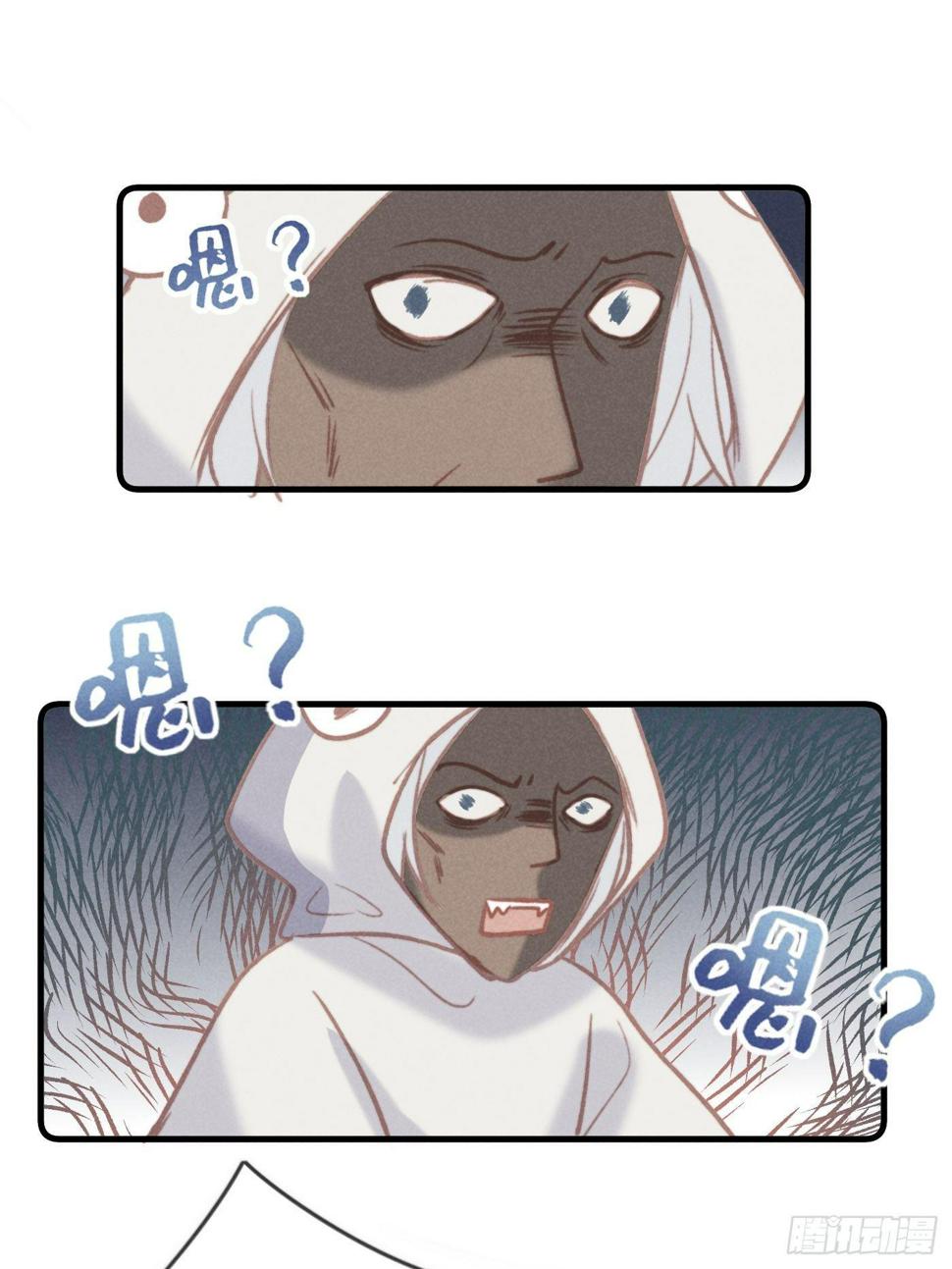 攻心为王有小说吗漫画,06 珠光衣2图