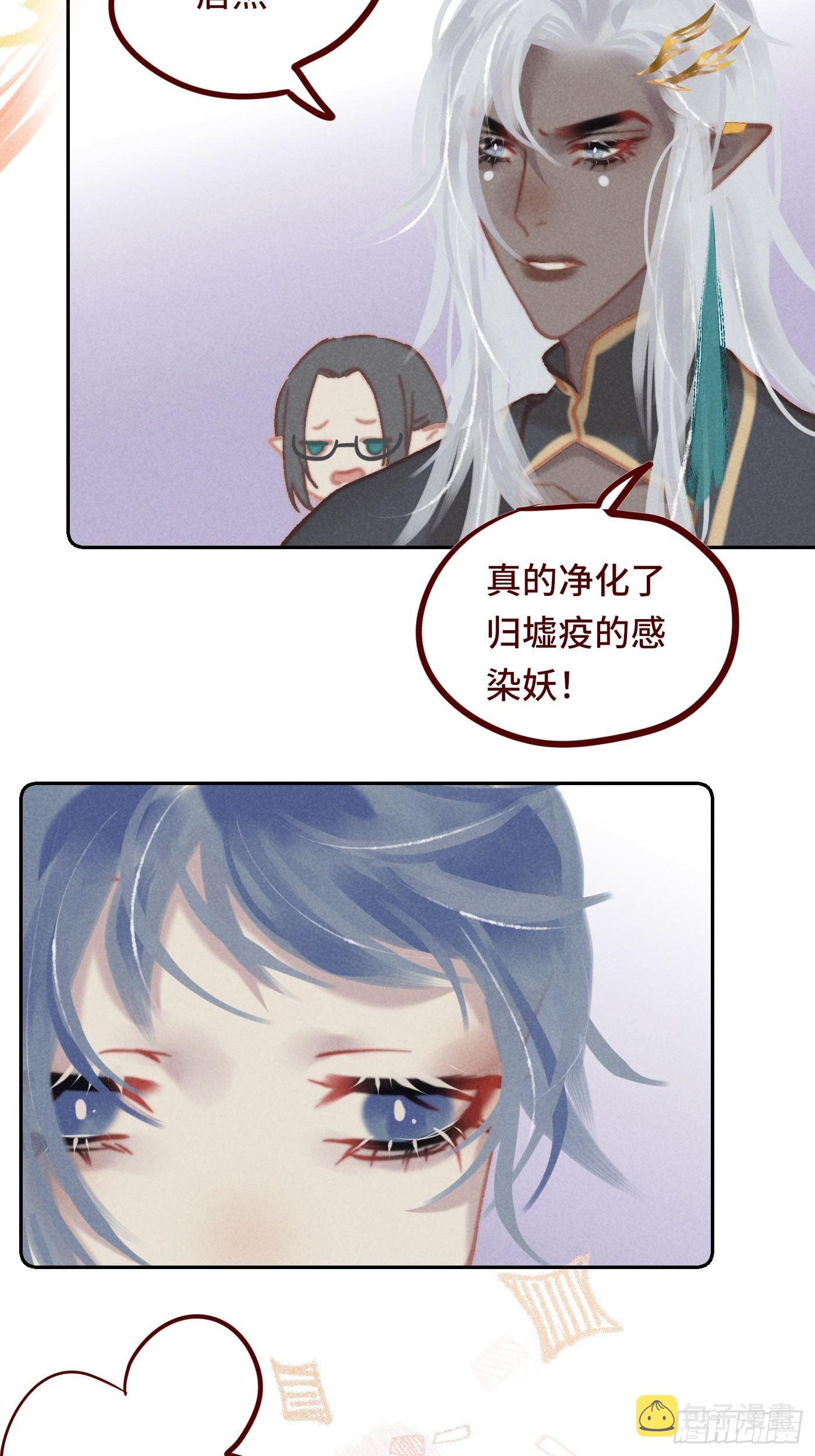 攻心为上小说结局漫画,CH2李渔田黄石印章（10）2图