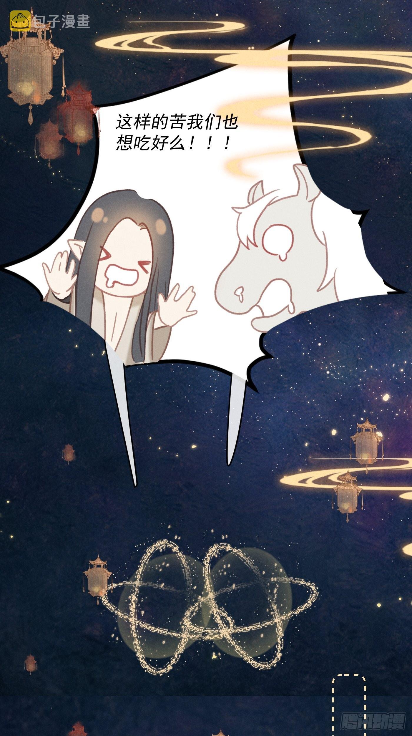 攻心为上小说结局漫画,CH2 李渔田黄石印章（8）2图