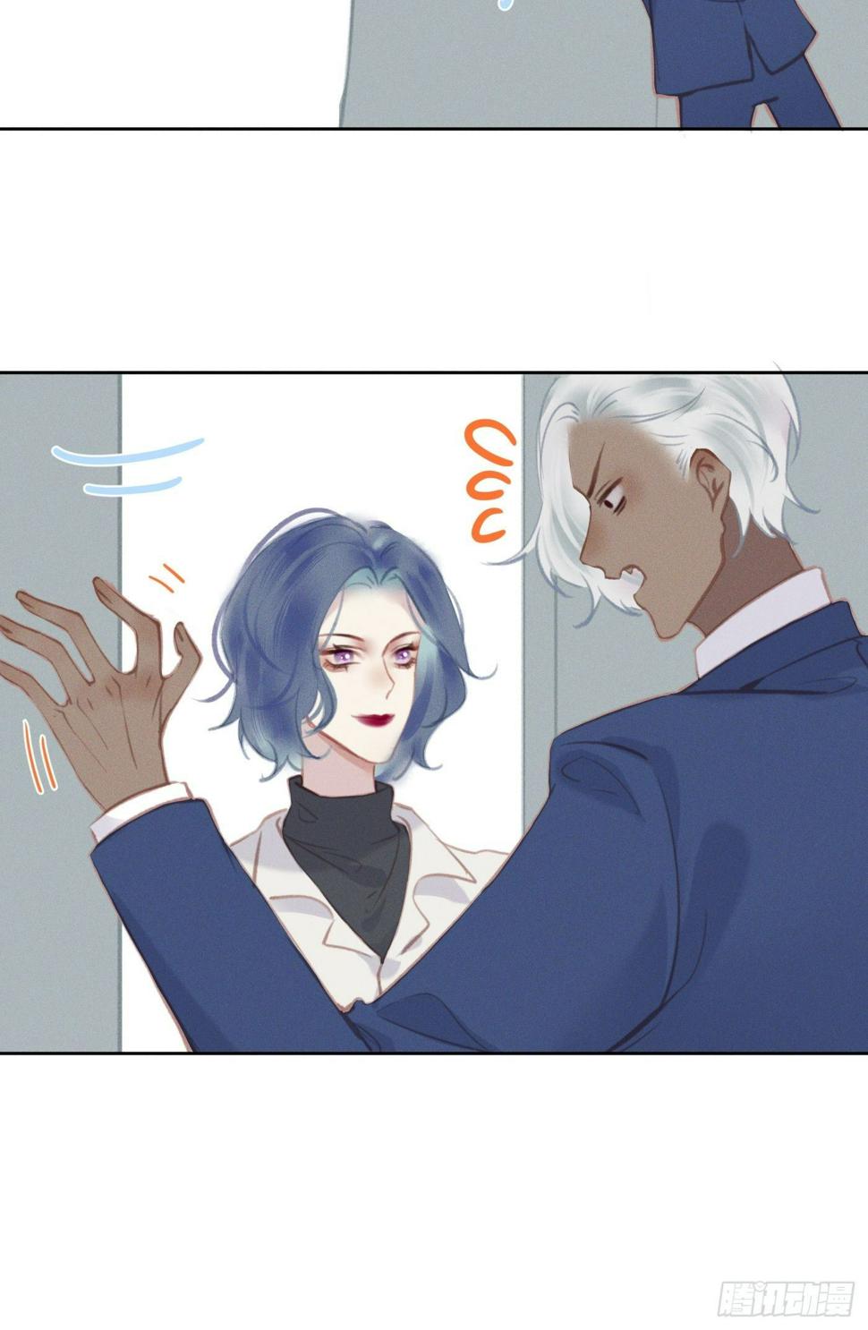攻心为上小说结局漫画,08 流星特快2图