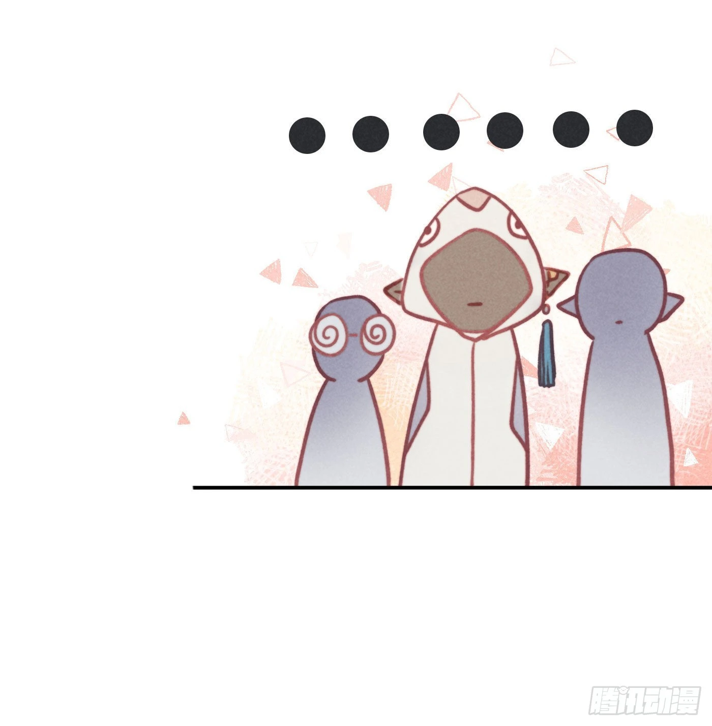 攻心为上小说结局漫画,05 戒印1图