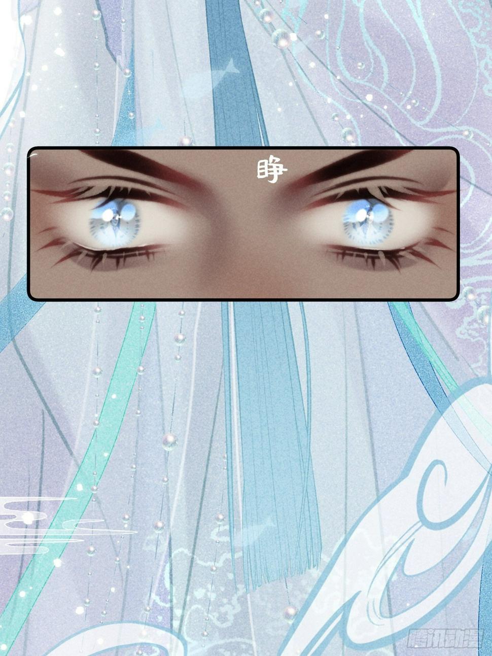 攻心为王有小说吗漫画,06 珠光衣1图