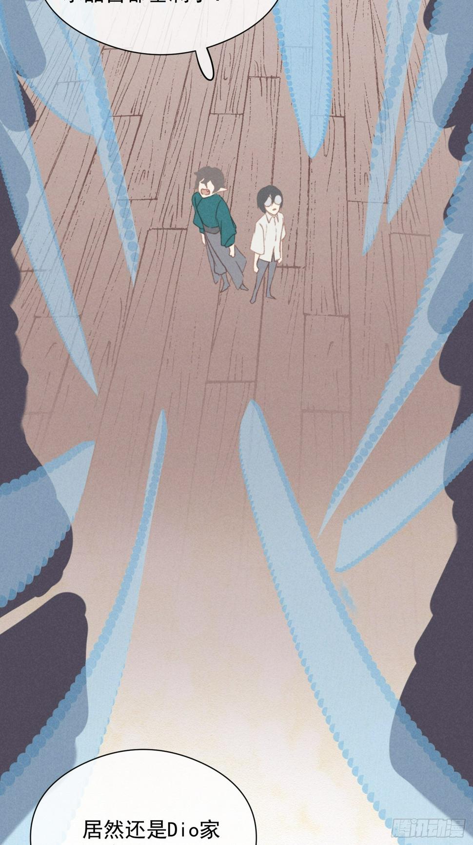 攻心为王有小说吗漫画,06 珠光衣1图
