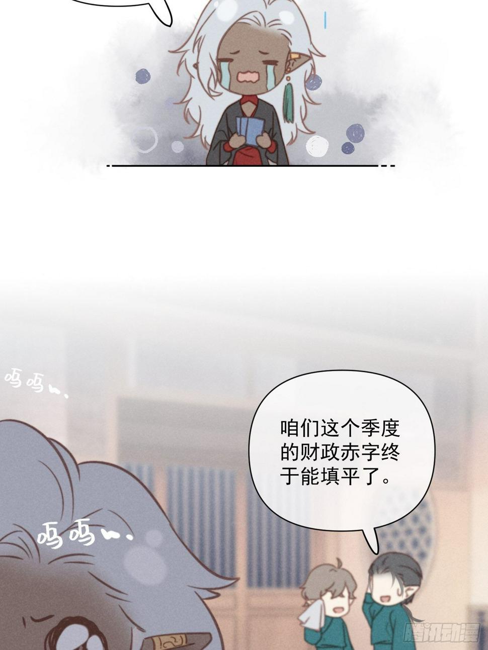 攻心为上小说结局漫画,07 绝症2图