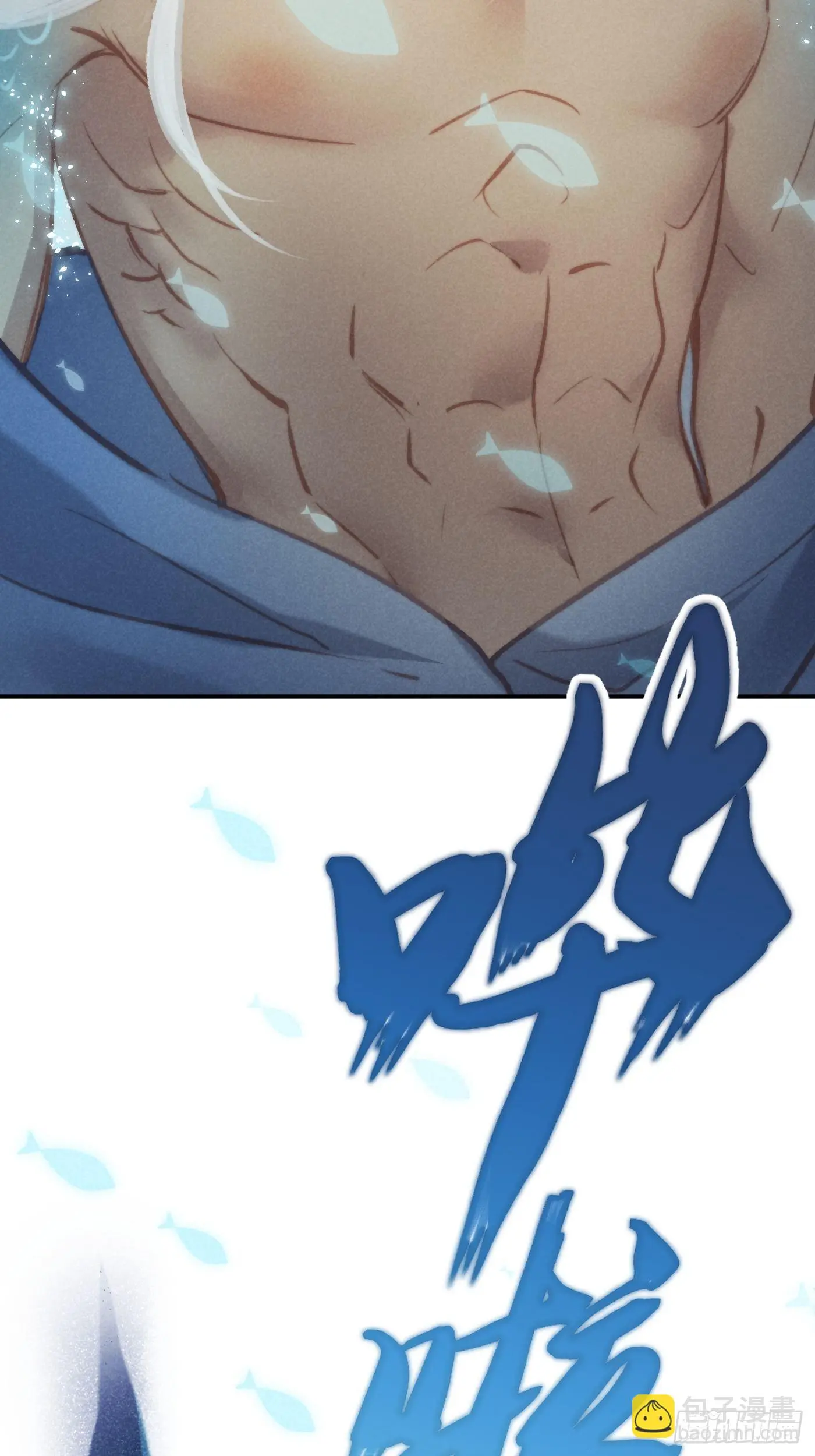 攻心为上小说结局漫画,05 戒印1图