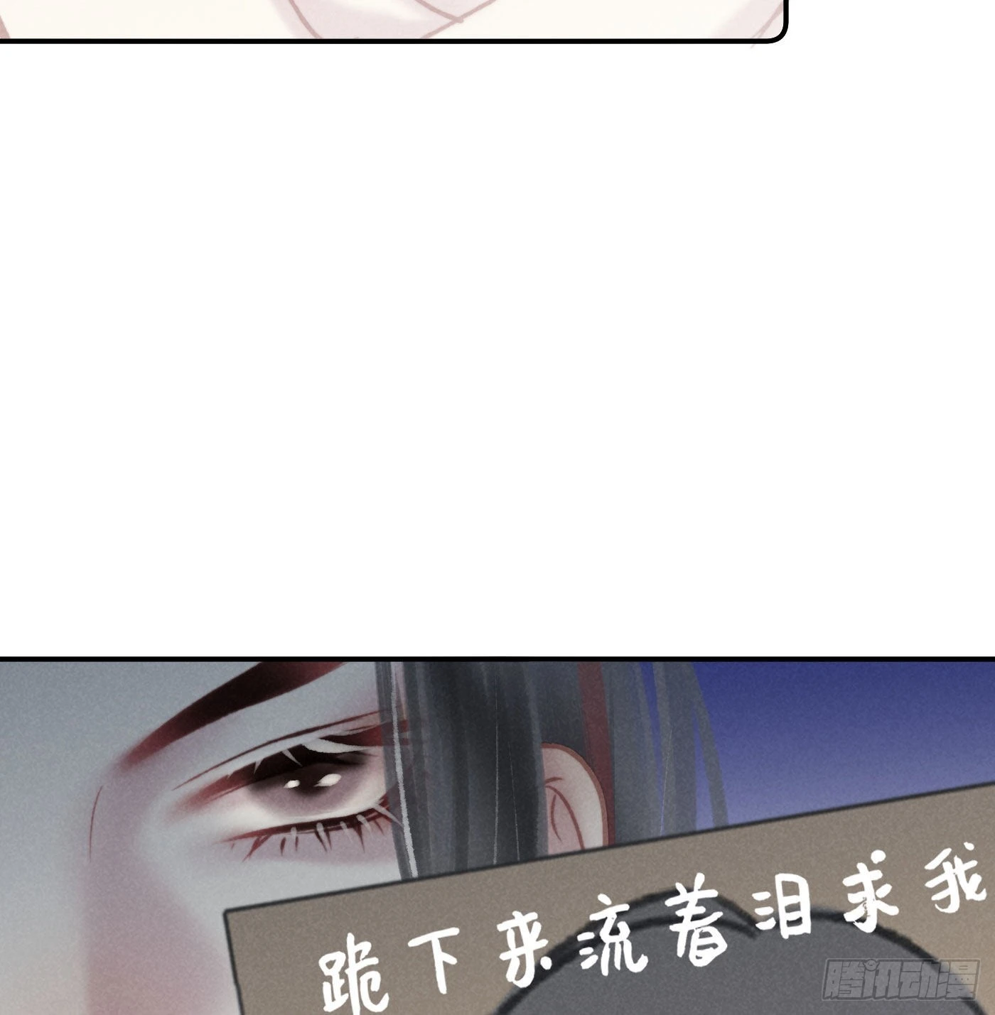 攻心为上小说结局漫画,05 戒印1图